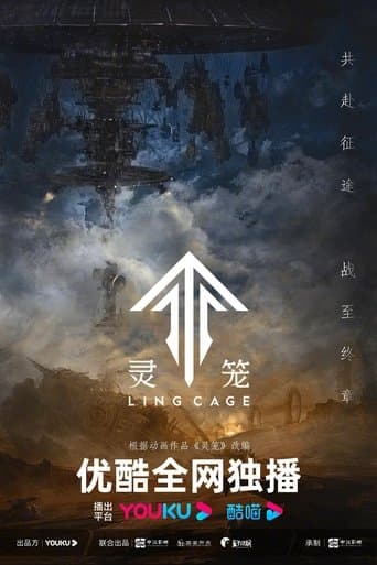 Watch Ling Cage Live Action Drama free online