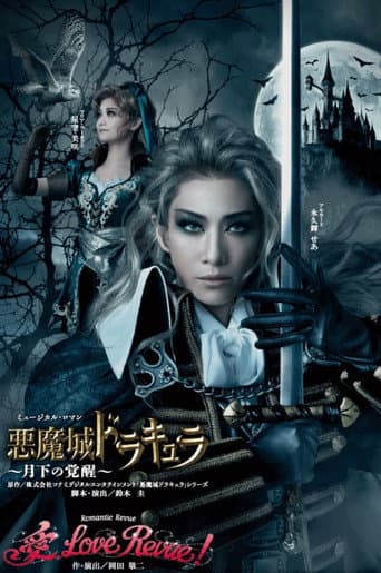 Watch Castlevania: Awakening in the Moonlight free online