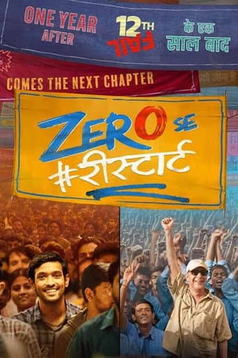 Watch Zero Se Restart free online
