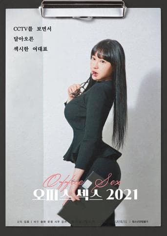Watch Office Sex 2021 free online