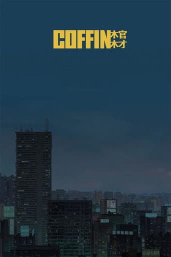 Watch Coffin free online