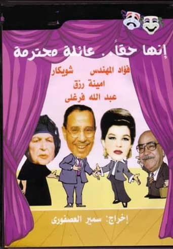 Watch It Is Really A Respectable Family free online