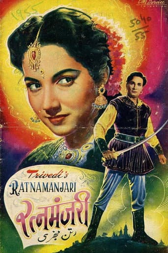 Watch Ratna Manjari free online