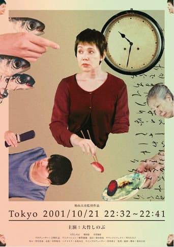 Watch Tokyo 2001/10/21 22:32~22:41 free online