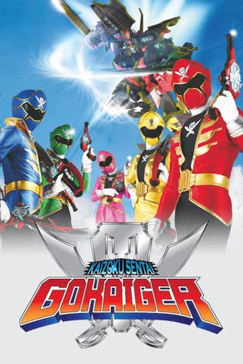 Watch Kaizoku Sentai Gokaiger free online