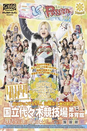 Watch Marigold 1st Anniversary Show: Shine Forever 2025 ~A Glorious Celebration!~ free online