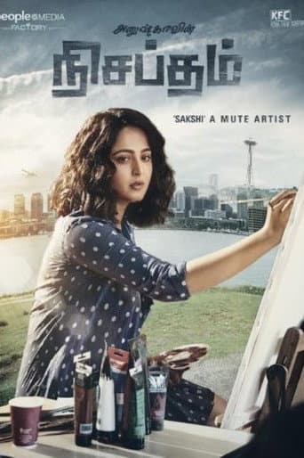 Watch Nishabdham free online