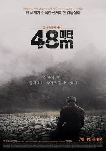 Watch 48m free online