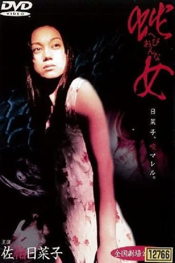 Watch Zombie Snake free online