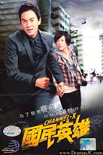 Watch Channel-X free online