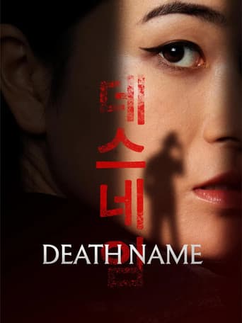 Watch Death Name free online