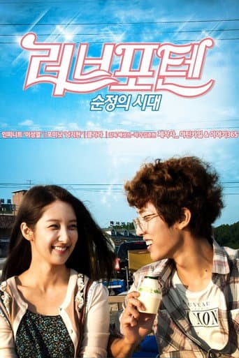 Watch Love for Ten: Generation of Youth free online