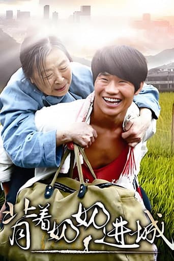 Watch Carrying Grandma Into Town free online