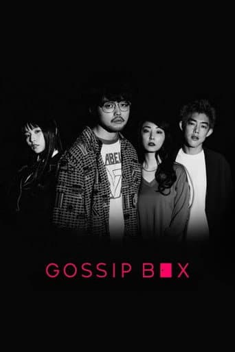 Watch GOSSIP BOX free online