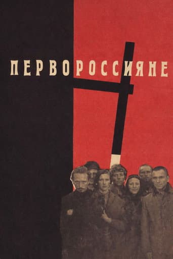 Watch Russian Pioneers free online