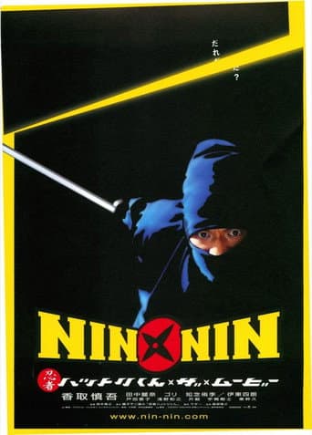 Watch Nin x Nin: The Ninja Star Hattori free online