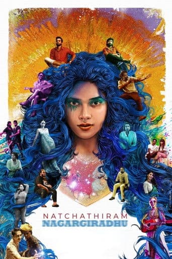Watch Natchathiram Nagargiradhu free online