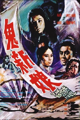 Watch The Bride from Hell free online