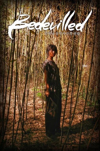Watch Bedevilled free online