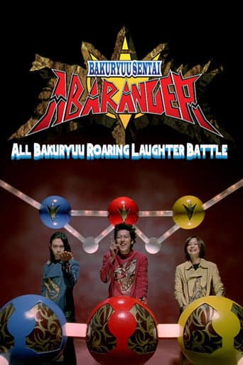 Watch Bakuryuu Sentai Abaranger Super Video: All Bakuryuu Roaring Laughter Battle free online