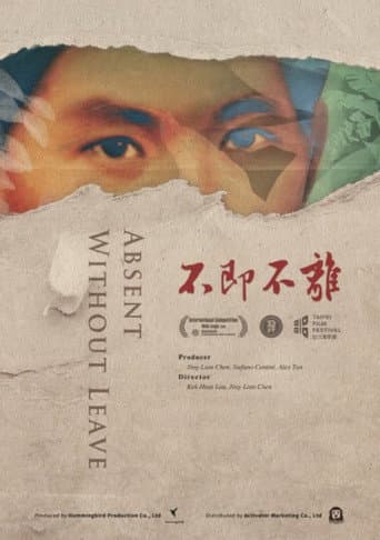 Watch Absent without Leave free online