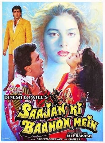 Watch Saajan Ki Baahon Mein free online