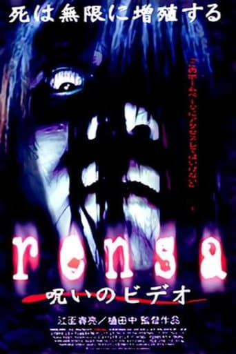 Watch rensa free online