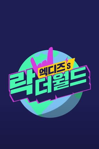 Watch XH's Rock The World free online