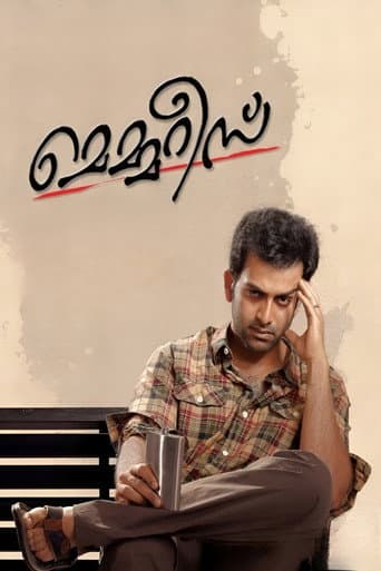 Watch Memories free online
