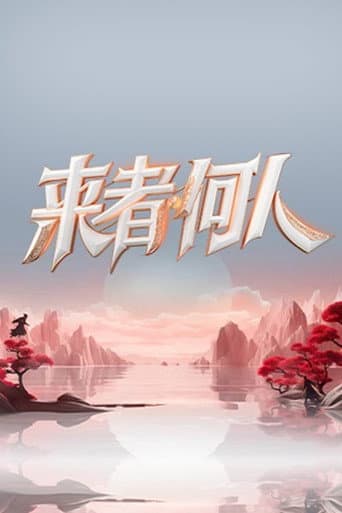 Watch Duel of Kung Fu free online