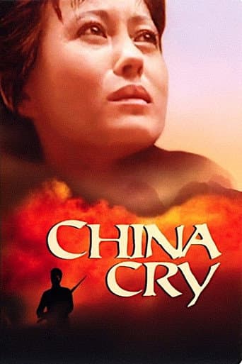 Watch China Cry free online