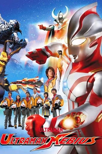 Watch Ultraman Mebius free online