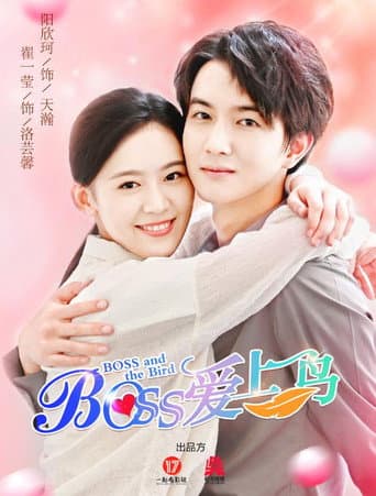 Watch Boss and the Bird free online
