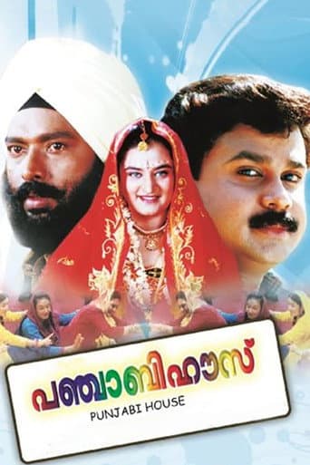 Watch Punjabi House free online