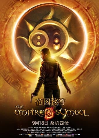 Watch The Empire Symbol free online