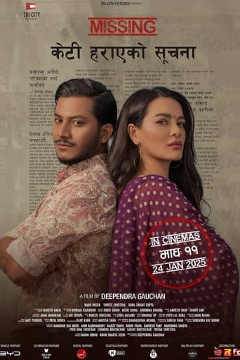 Watch Missing: Keti Harayeko Suchana free online