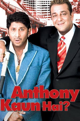 Watch Anthony Kaun Hai? free online