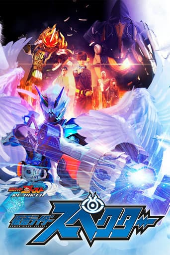 Watch Kamen Rider Ghost RE:BIRTH - Kamen Rider Specter free online