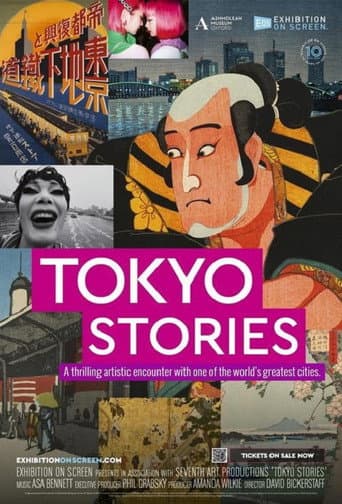 Watch Tokyo Stories free online