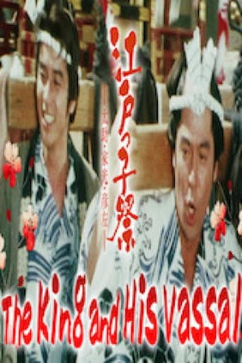 Watch The King and His Vassal free online