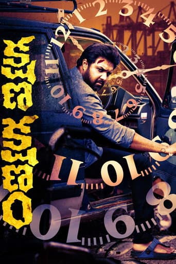 Watch Kshana Kshanam free online