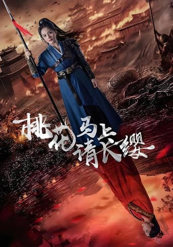 Watch Peach Blossom Immediately Asks Chang Ying free online