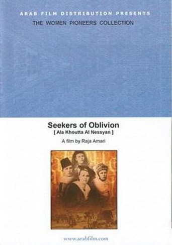 Watch Seekers of Oblivion free online