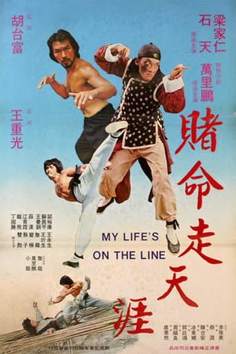 Watch My Life's on the Line free online