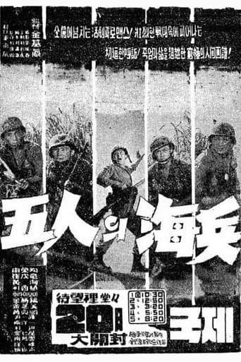 Watch Five Marines free online