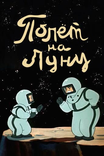 Watch Flight to the Moon free online