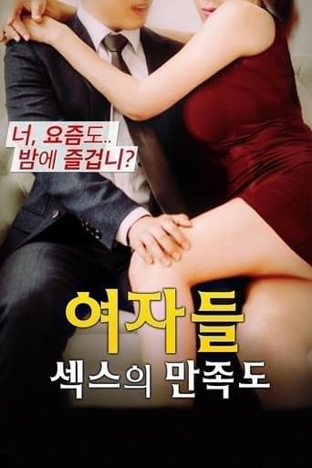 Watch Women: Sexual Satisfaction free online