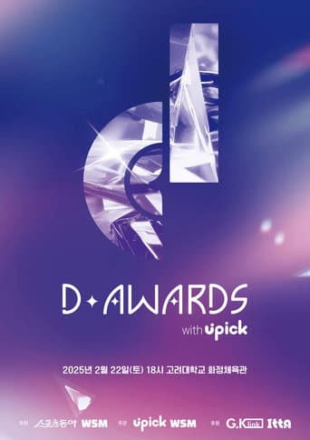 Watch D Awards free online