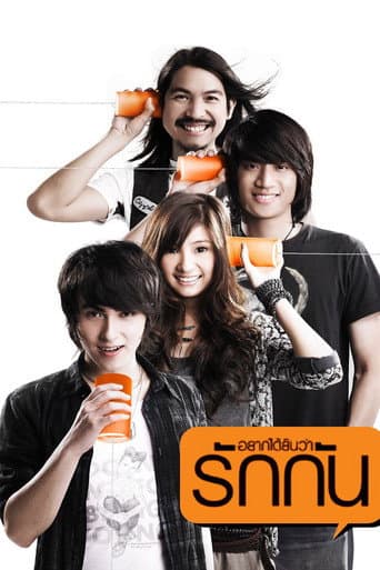 Watch Best Supporting Actor free online