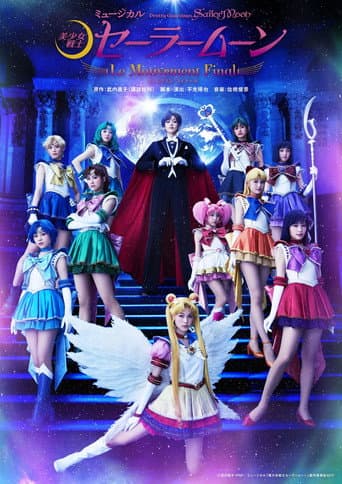 Watch Sailor Moon - Le Mouvement Final free online